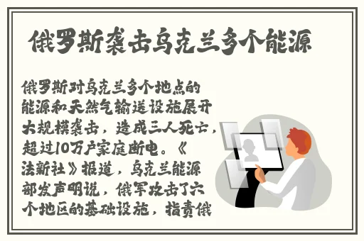 貂蝉两只大兔子的动画片