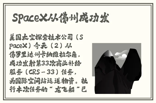 网曝吃瓜一区