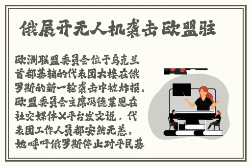 数学班长哭着说不能再深了视频