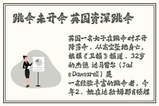 男朋友喜欢吃我的小兔子细节
